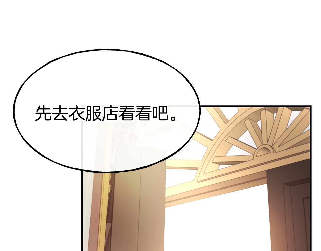 第62话 撇清关系110