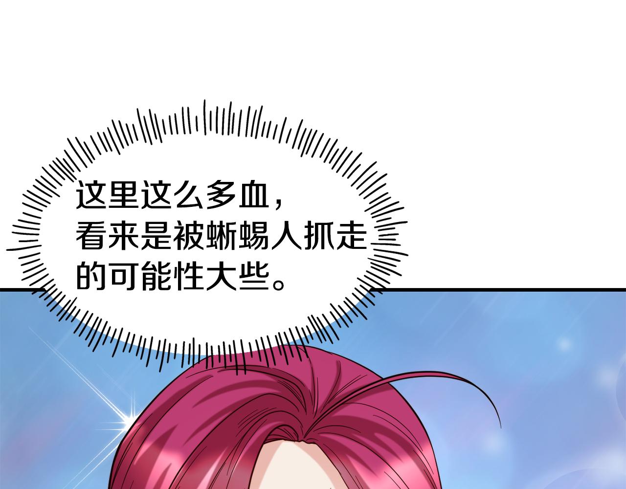 第56话 合作176