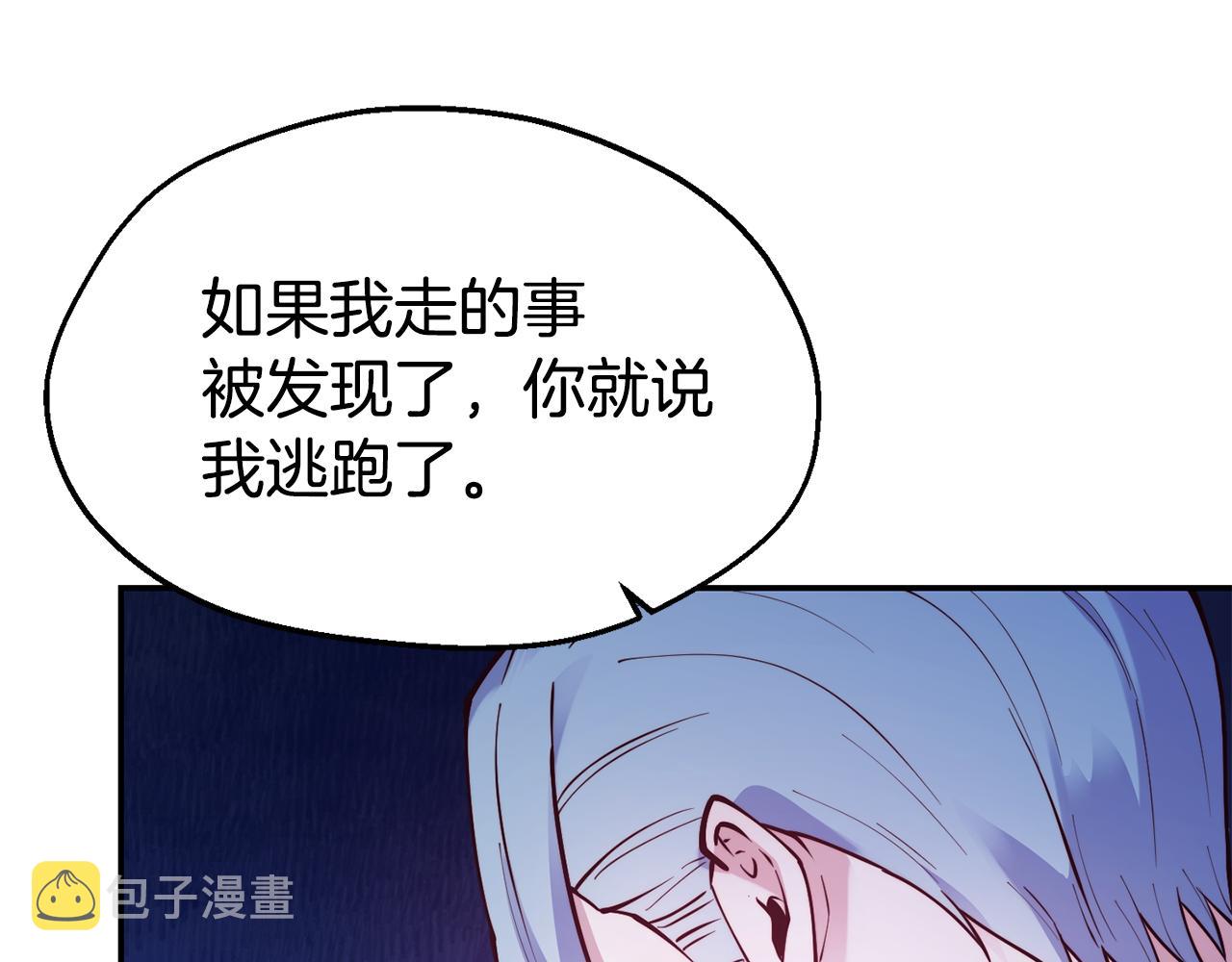 第25话 出发85