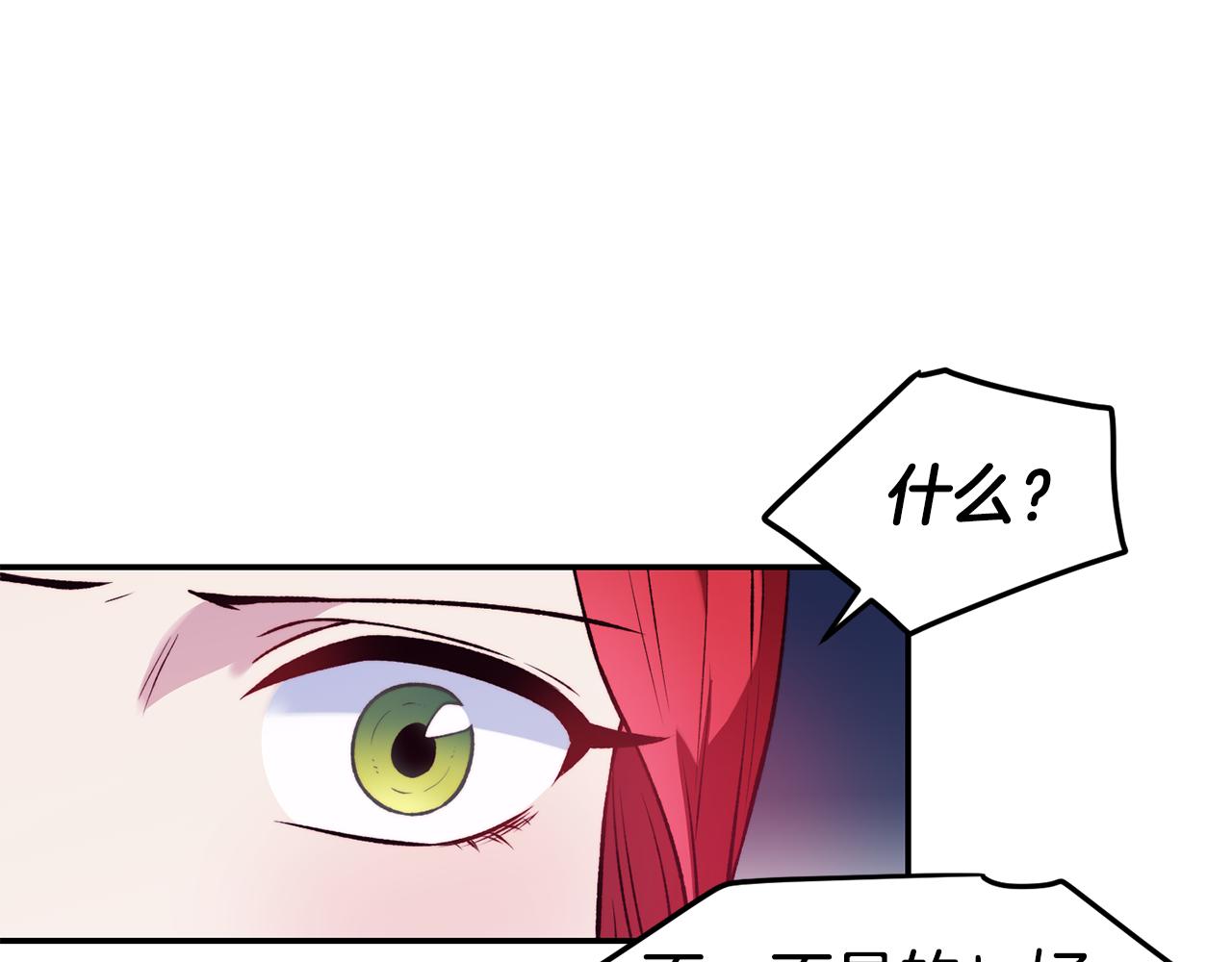 第21话 见到妹妹88