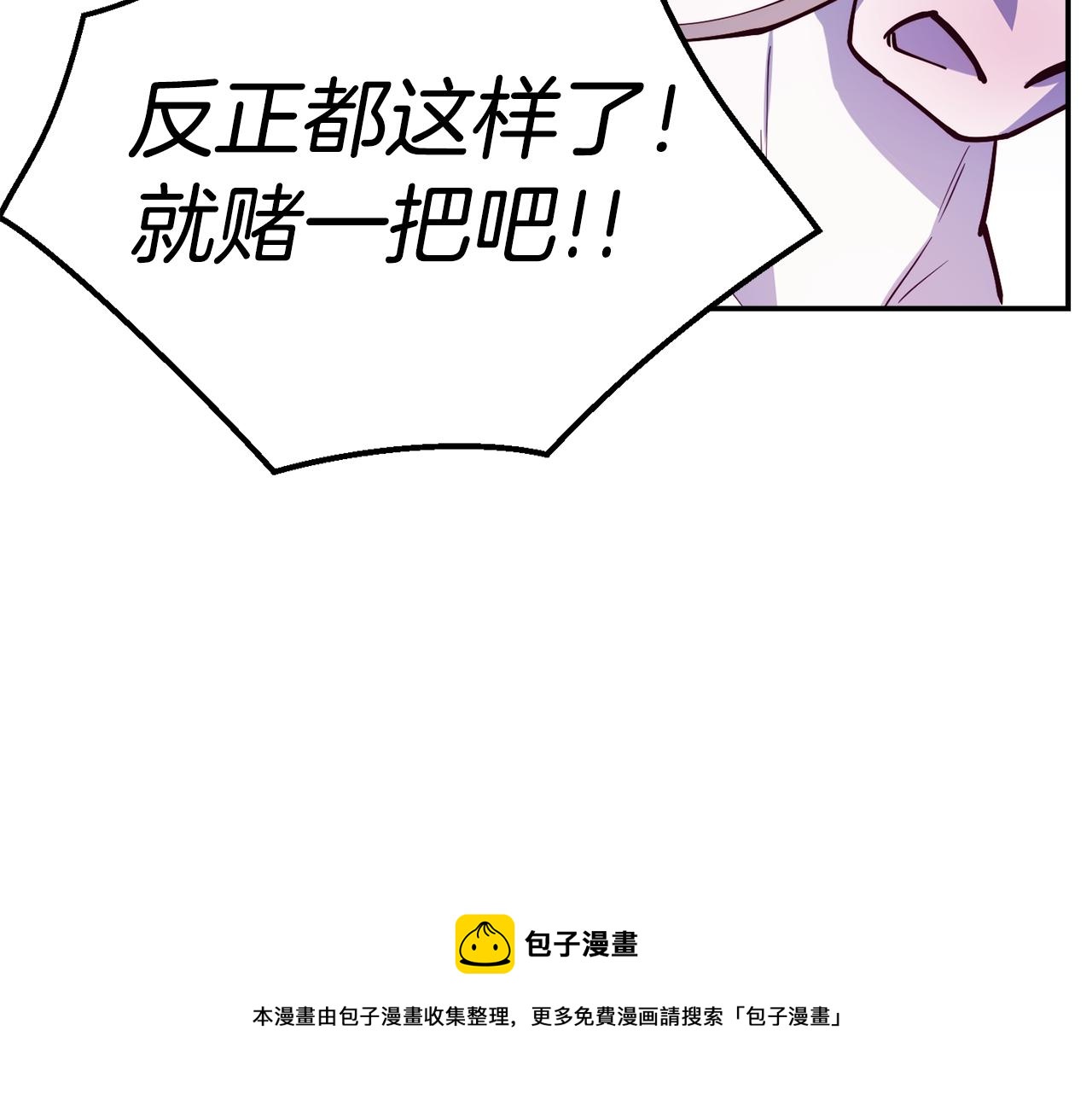第27话 喜得天马132