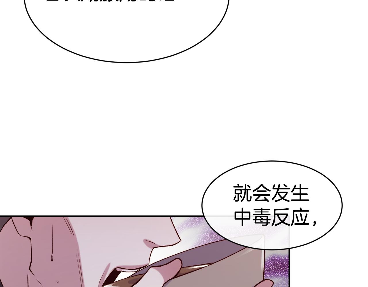 第40话 计划开始93
