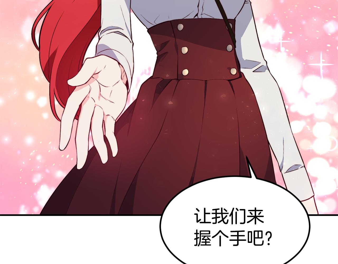 第17话 不开心78