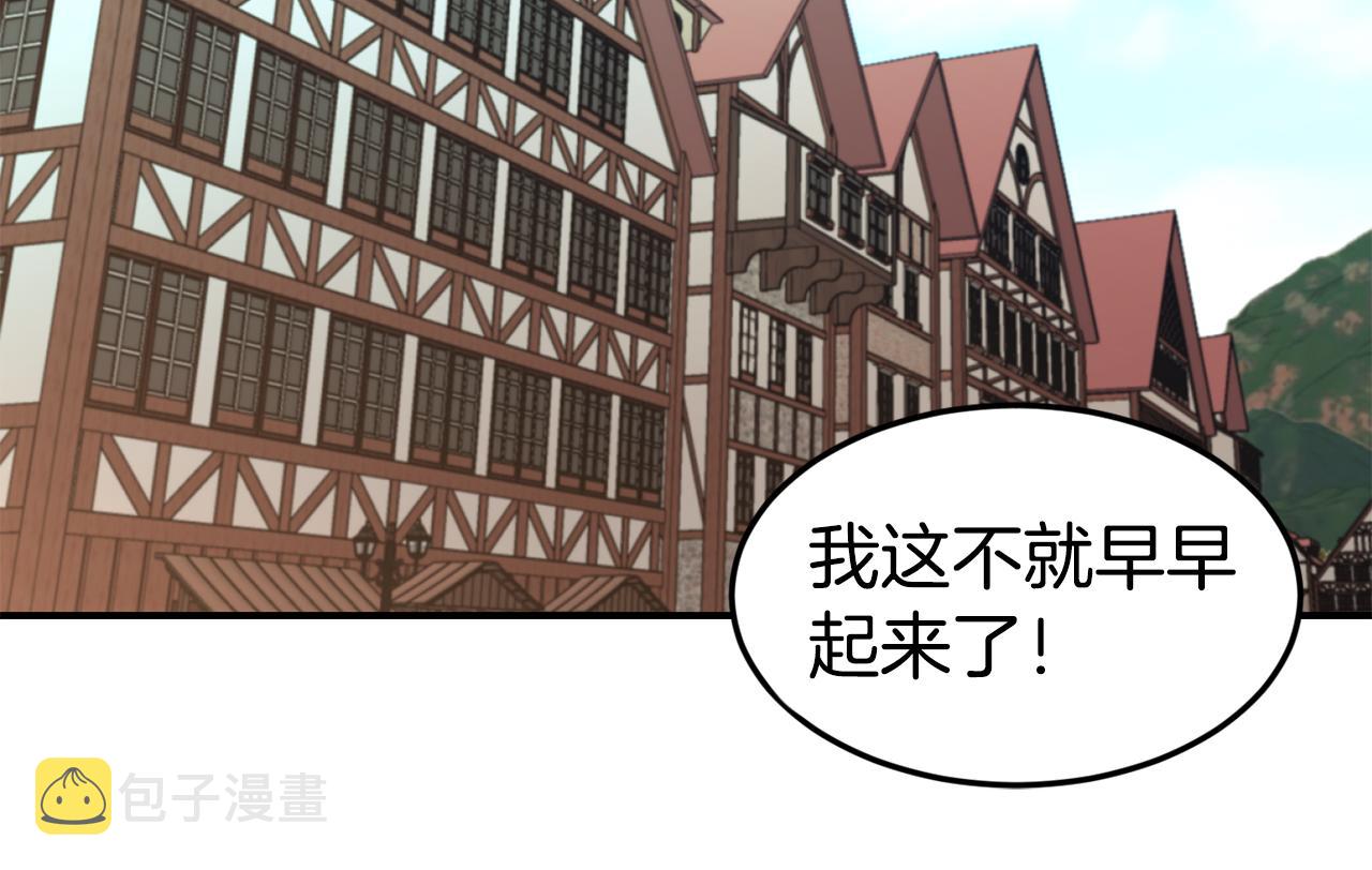 第7话 醉酒35