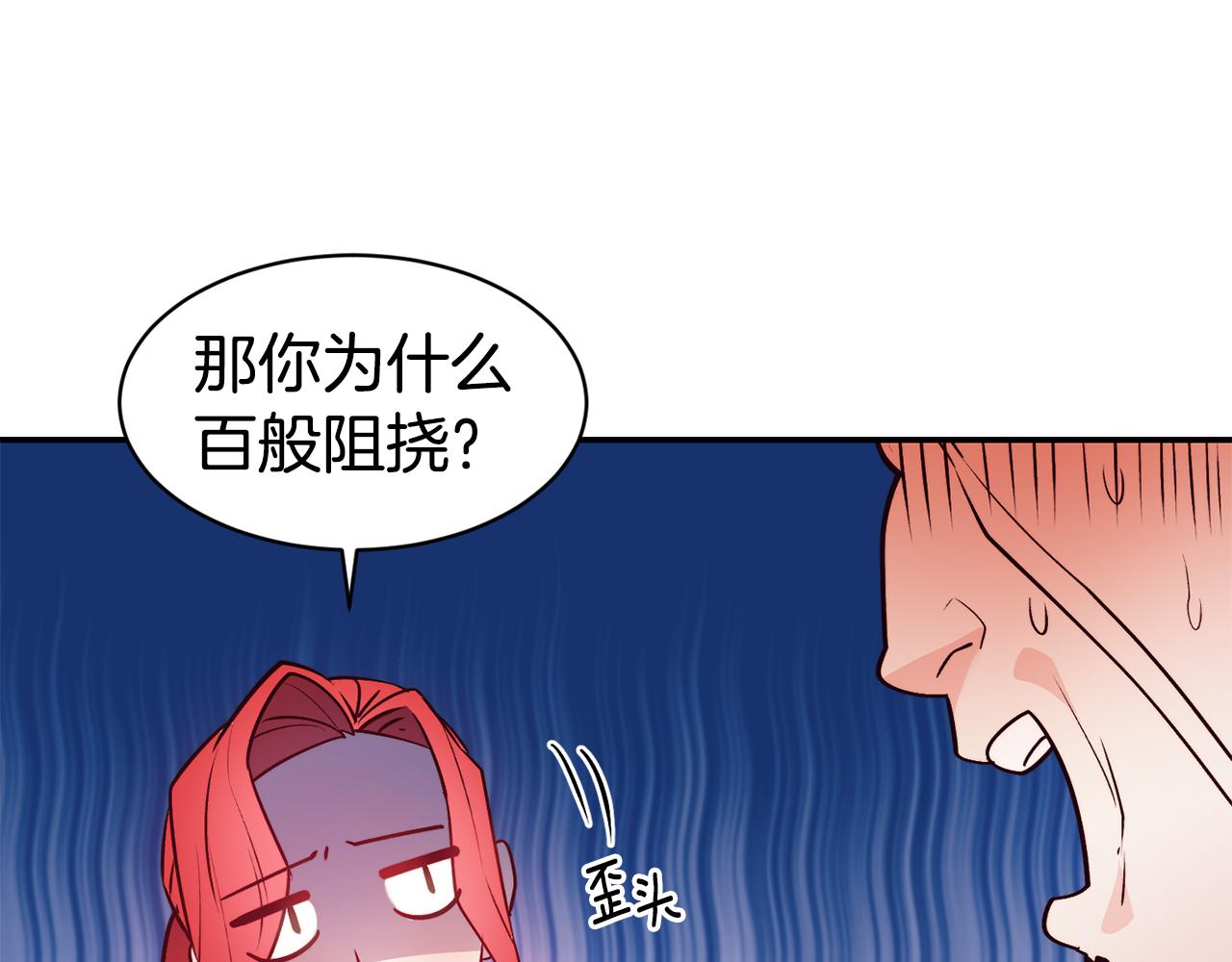 第11话 组队升级95