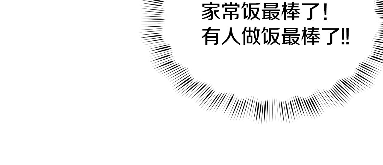 第14话 看光69