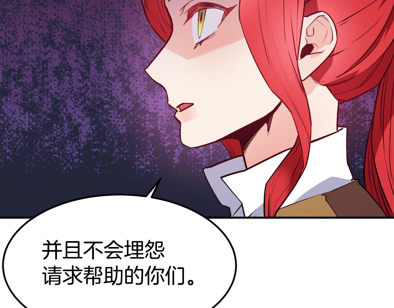 第12话 内奸36