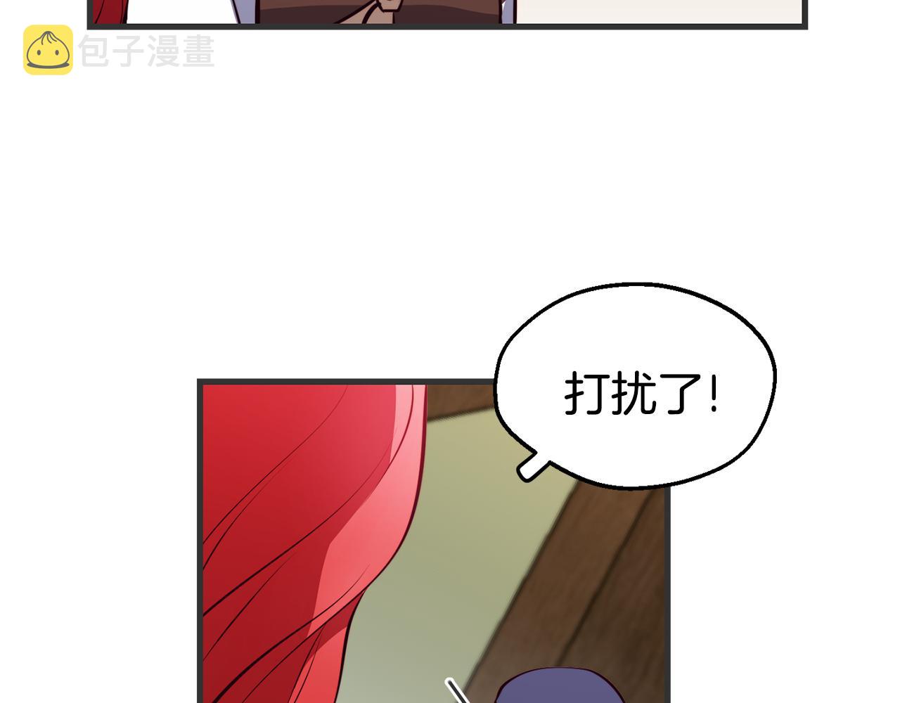 第3话 解除婚约34