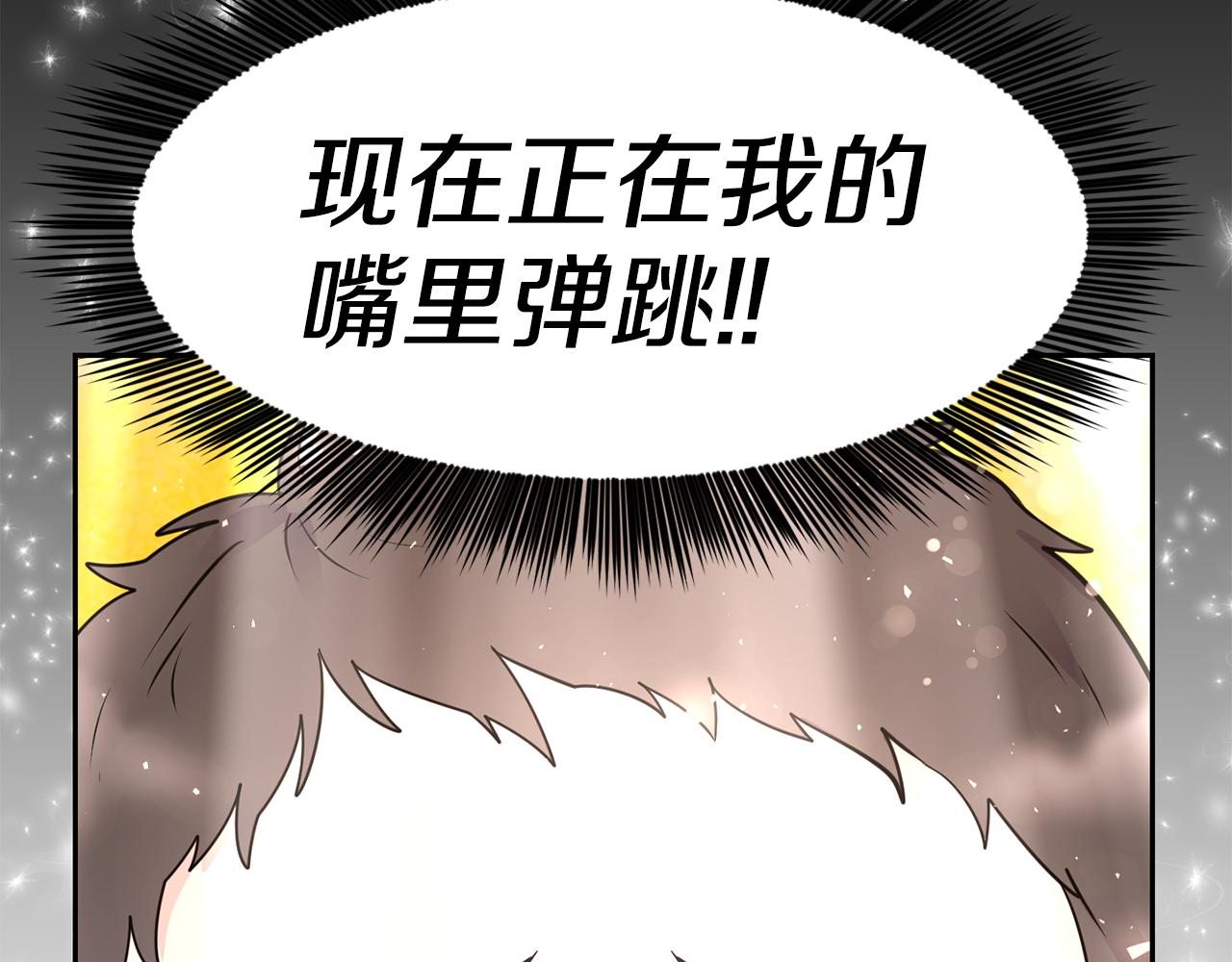 第30话 王子的厨艺112