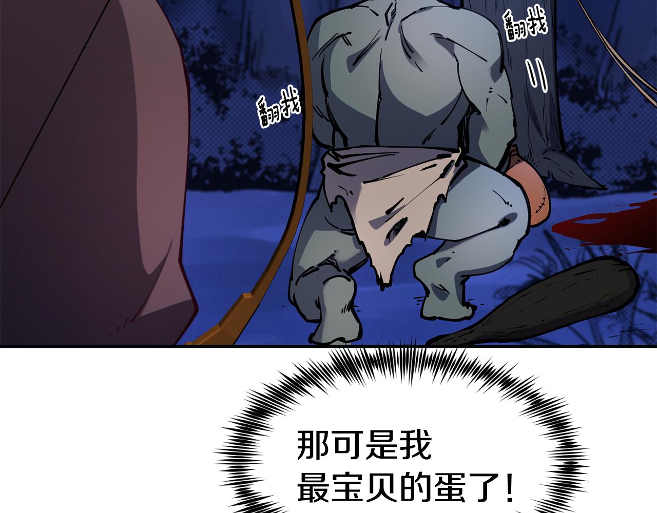 第26话 疑虑118