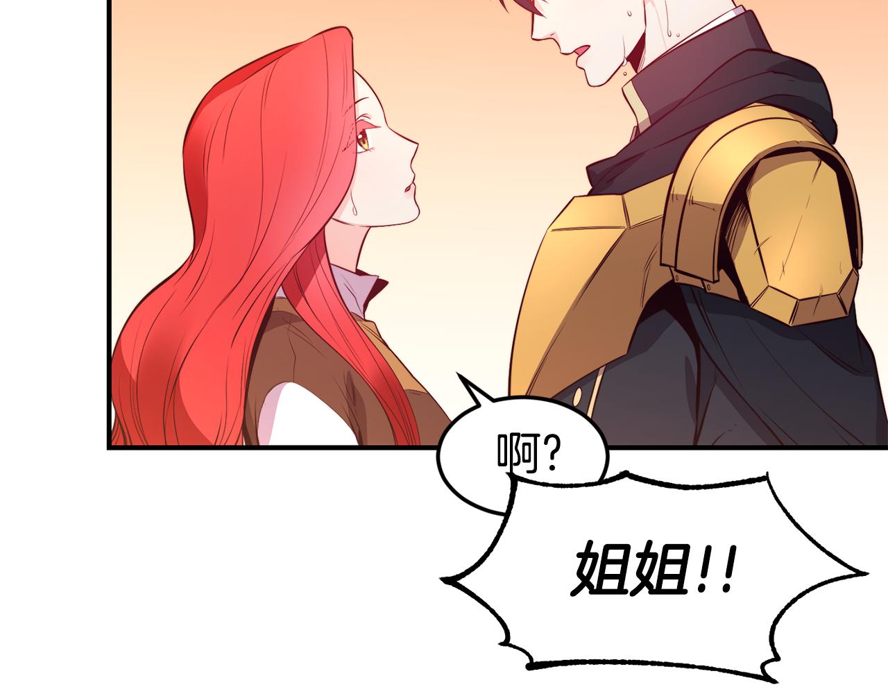 第5话 英雄救美76