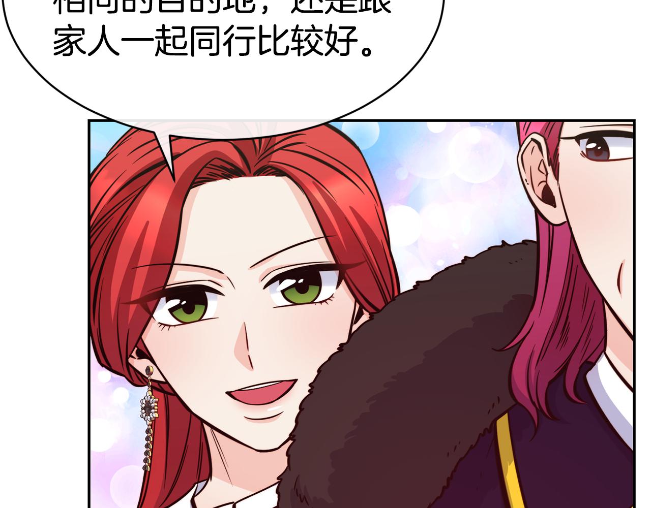 第49话 纠缠47