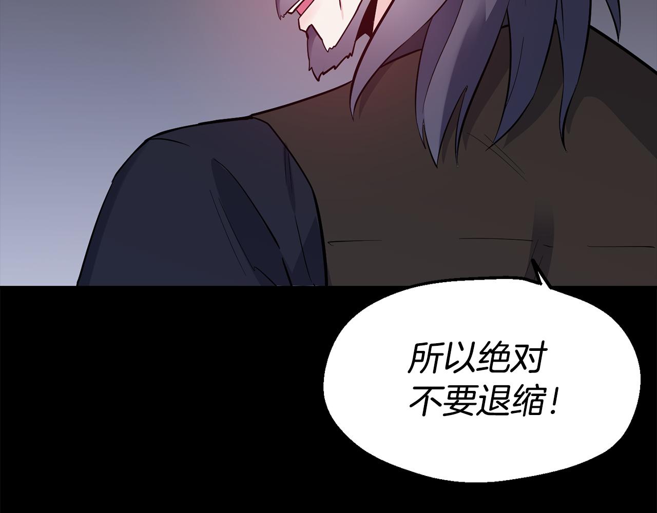 第29话 成长之路45