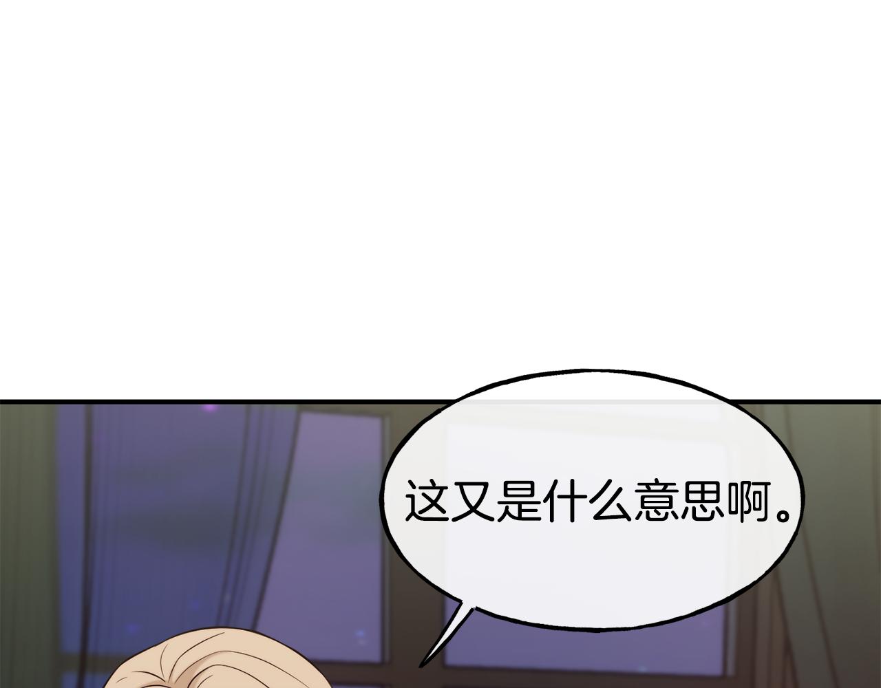 第60话 变态27