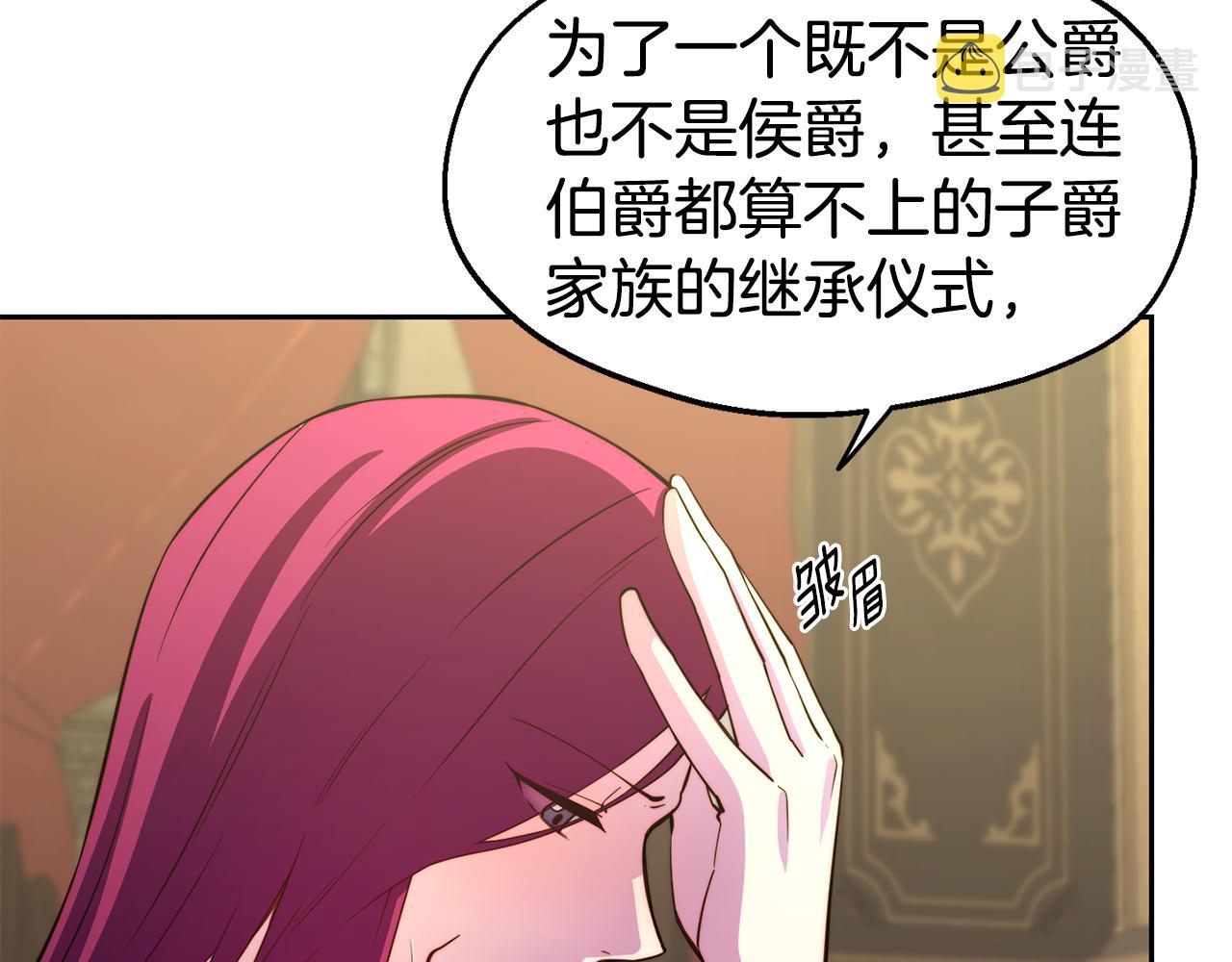 第31话 请求63