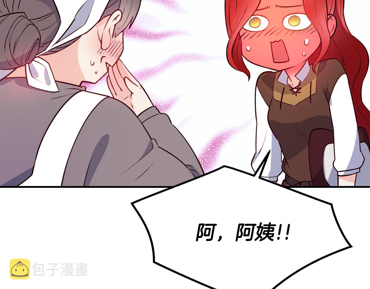 第15话 受挫27