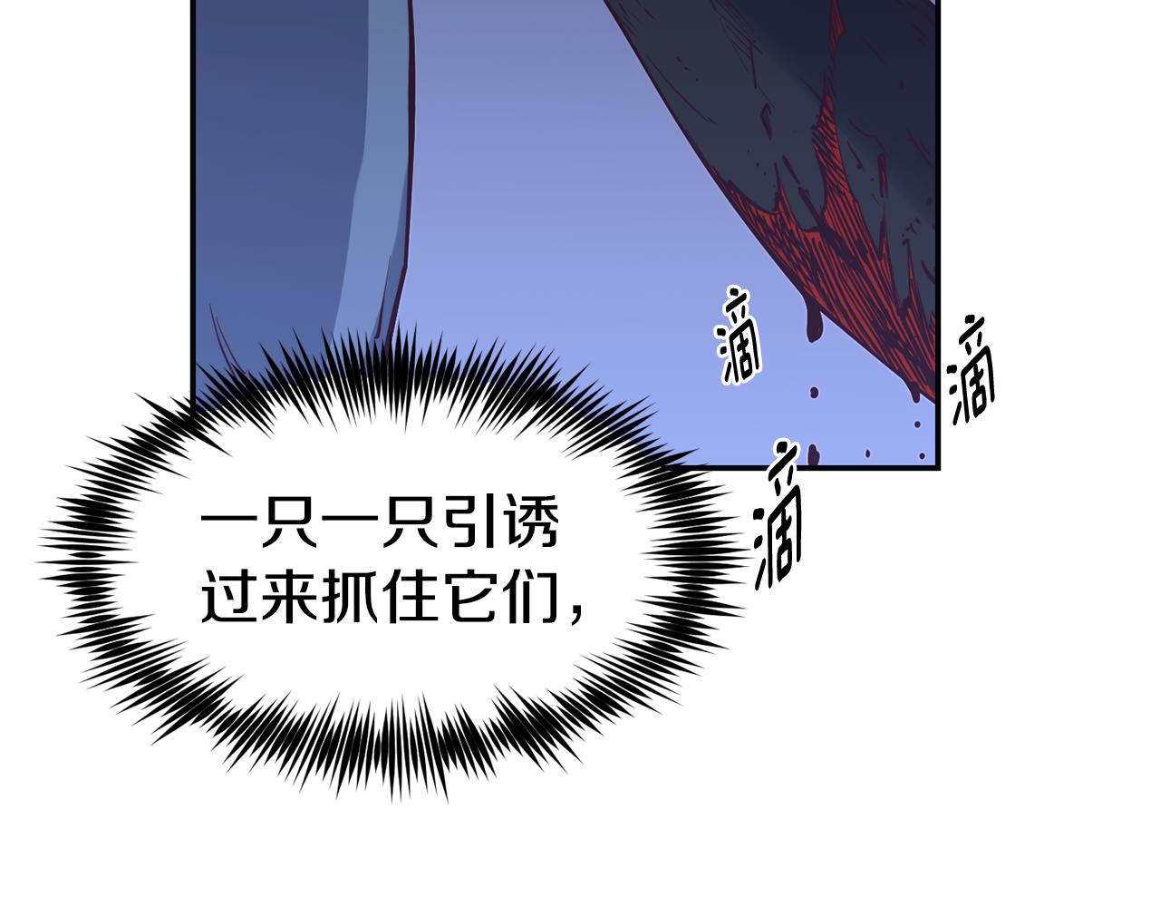 第26话 疑虑97