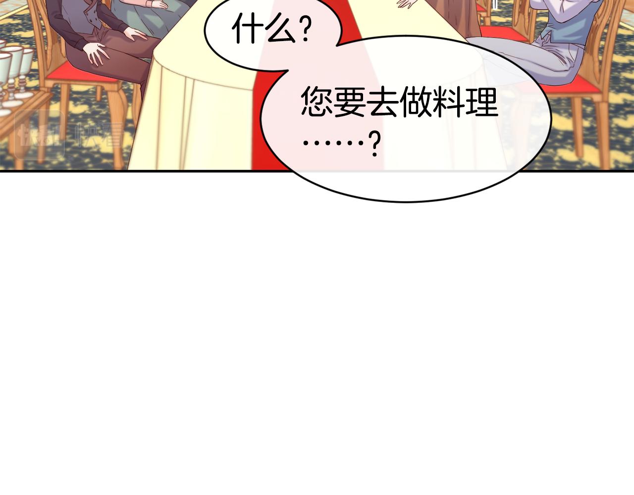 第50话 黑历史106