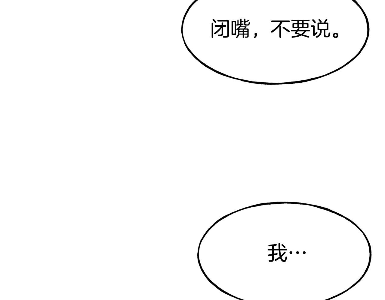 第60话 变态151