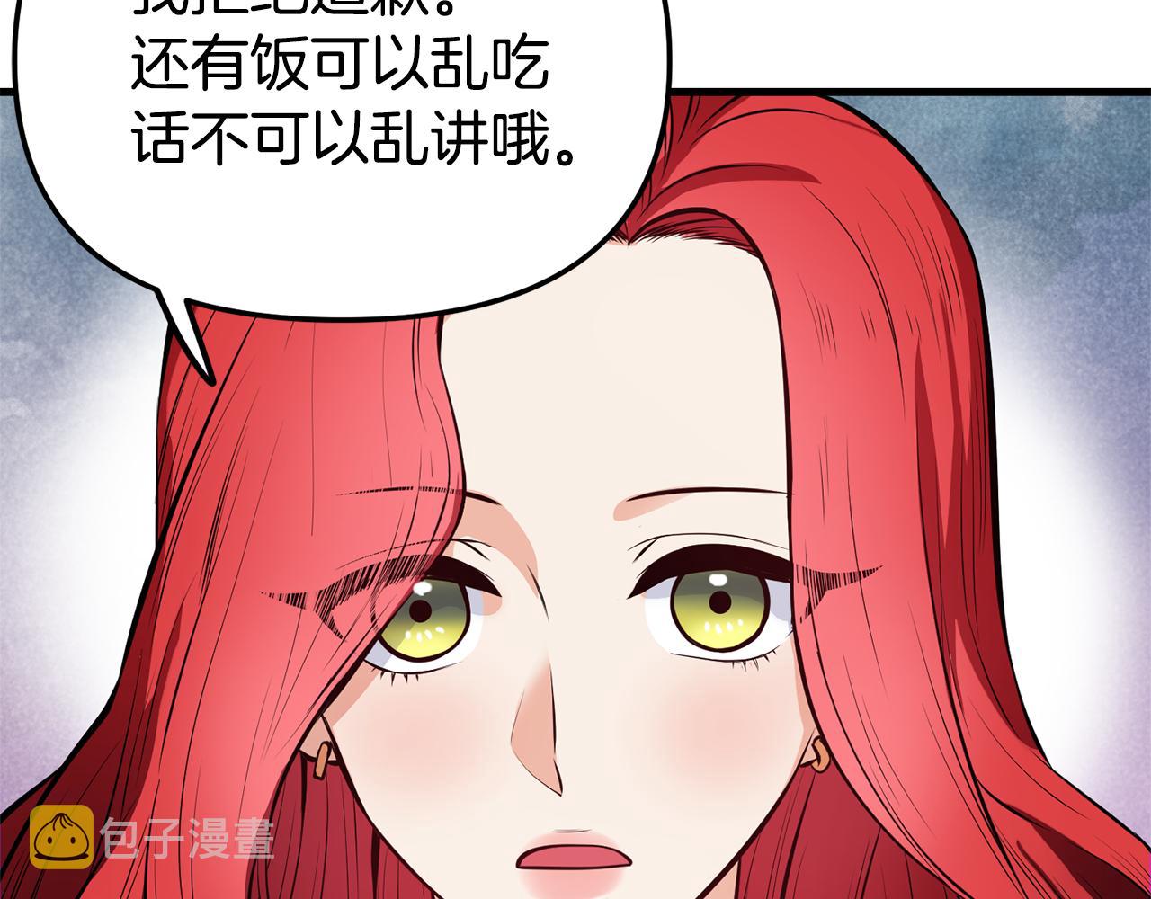 第1话 成爲女主角45