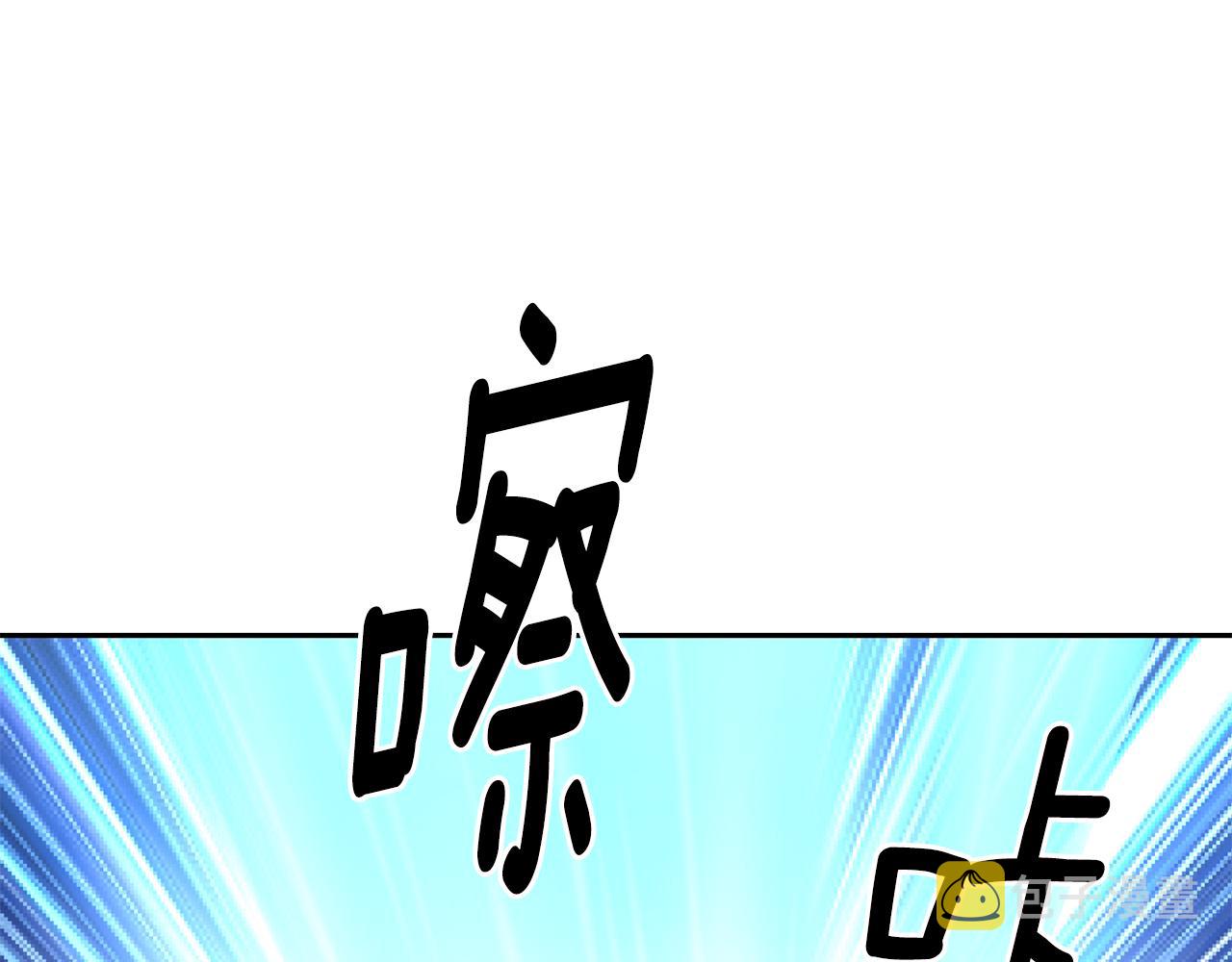 第53话 山洞过夜126
