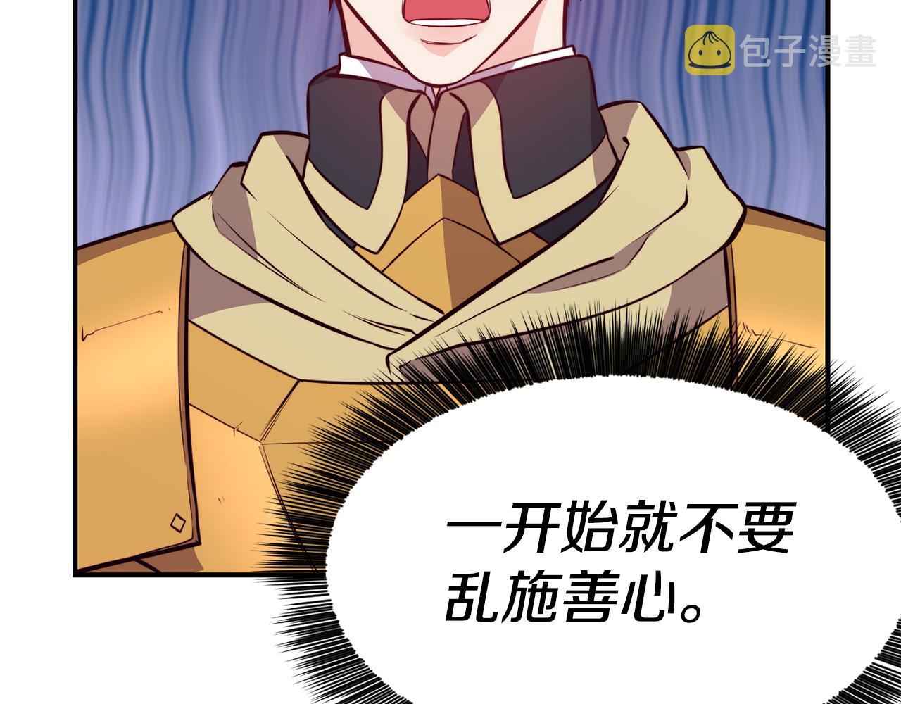 第4话 争吵92