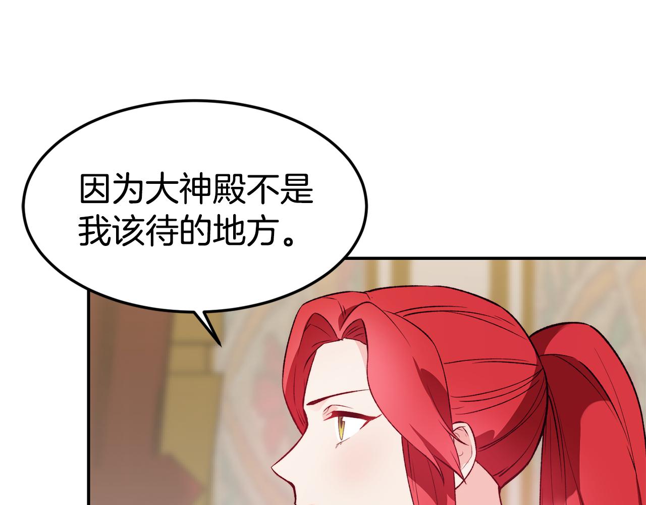 第19话 多管闲事128