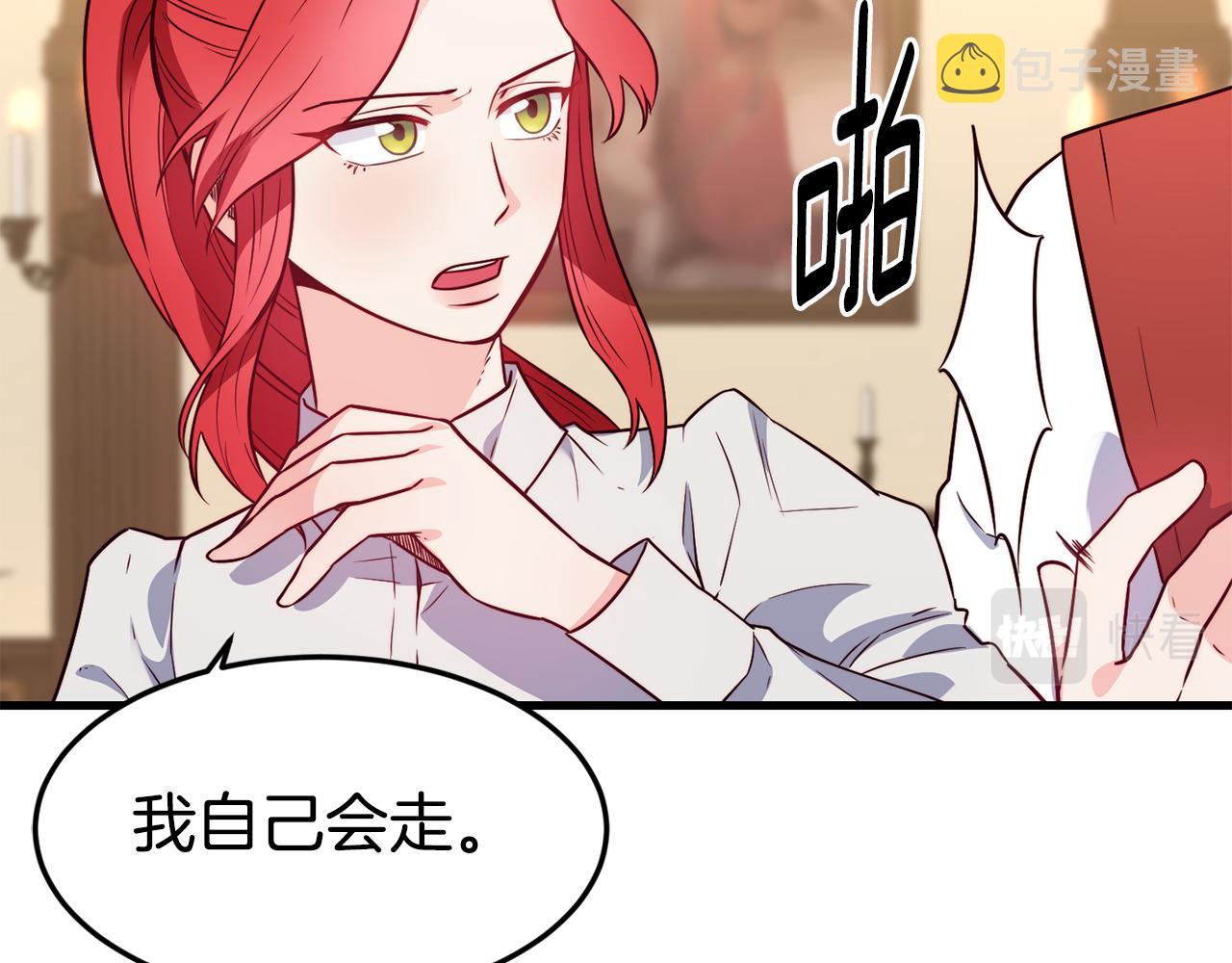 第19话 多管闲事89