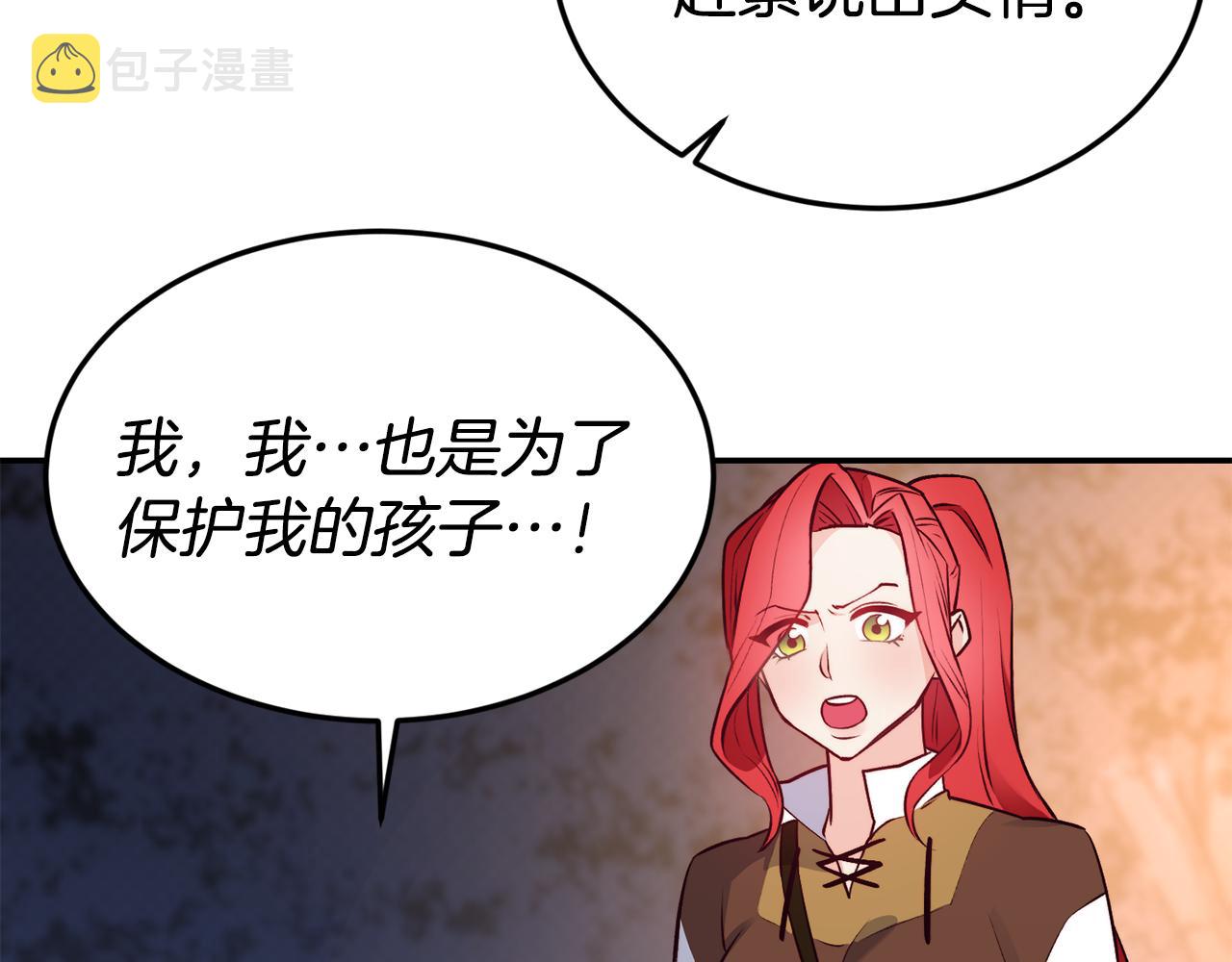 第13话 追凶43