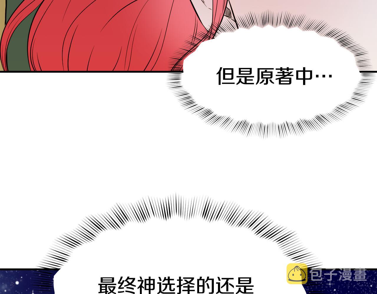 第9话 反差萌99
