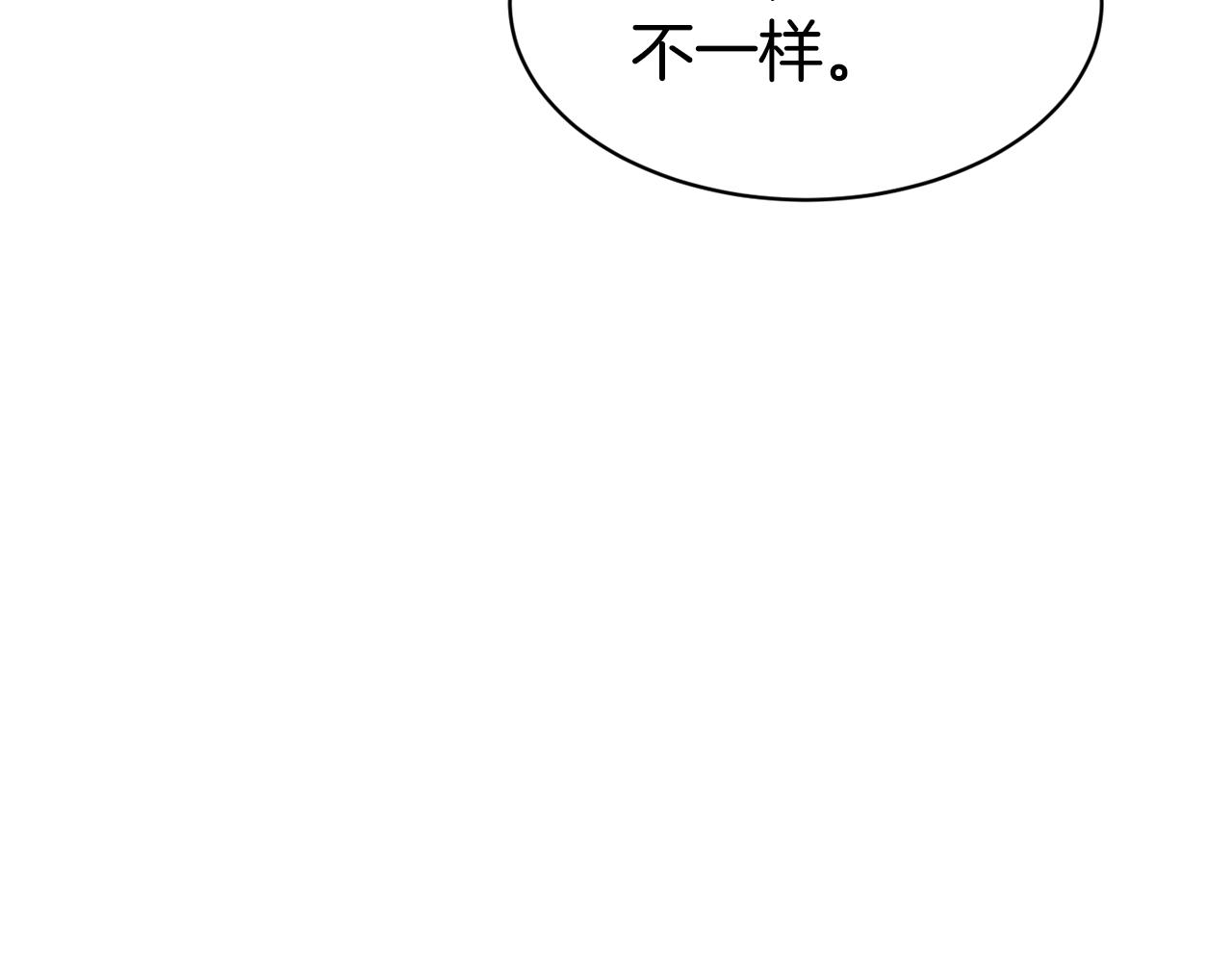 第47话 姨母登场70