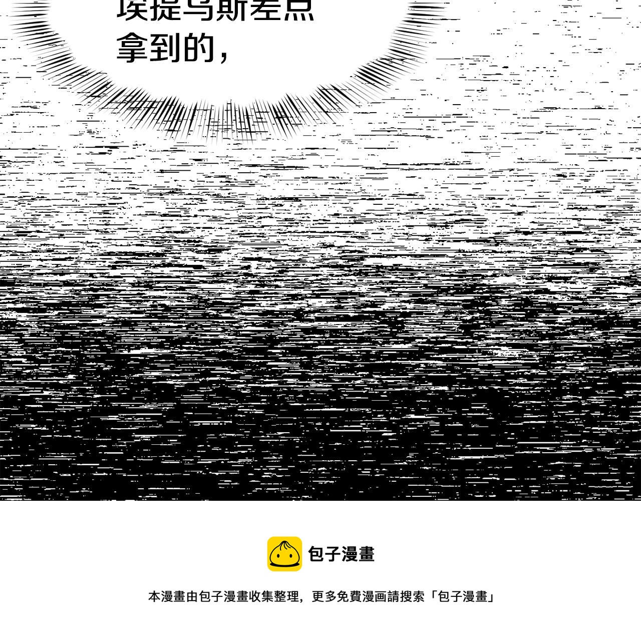第24话 求助20