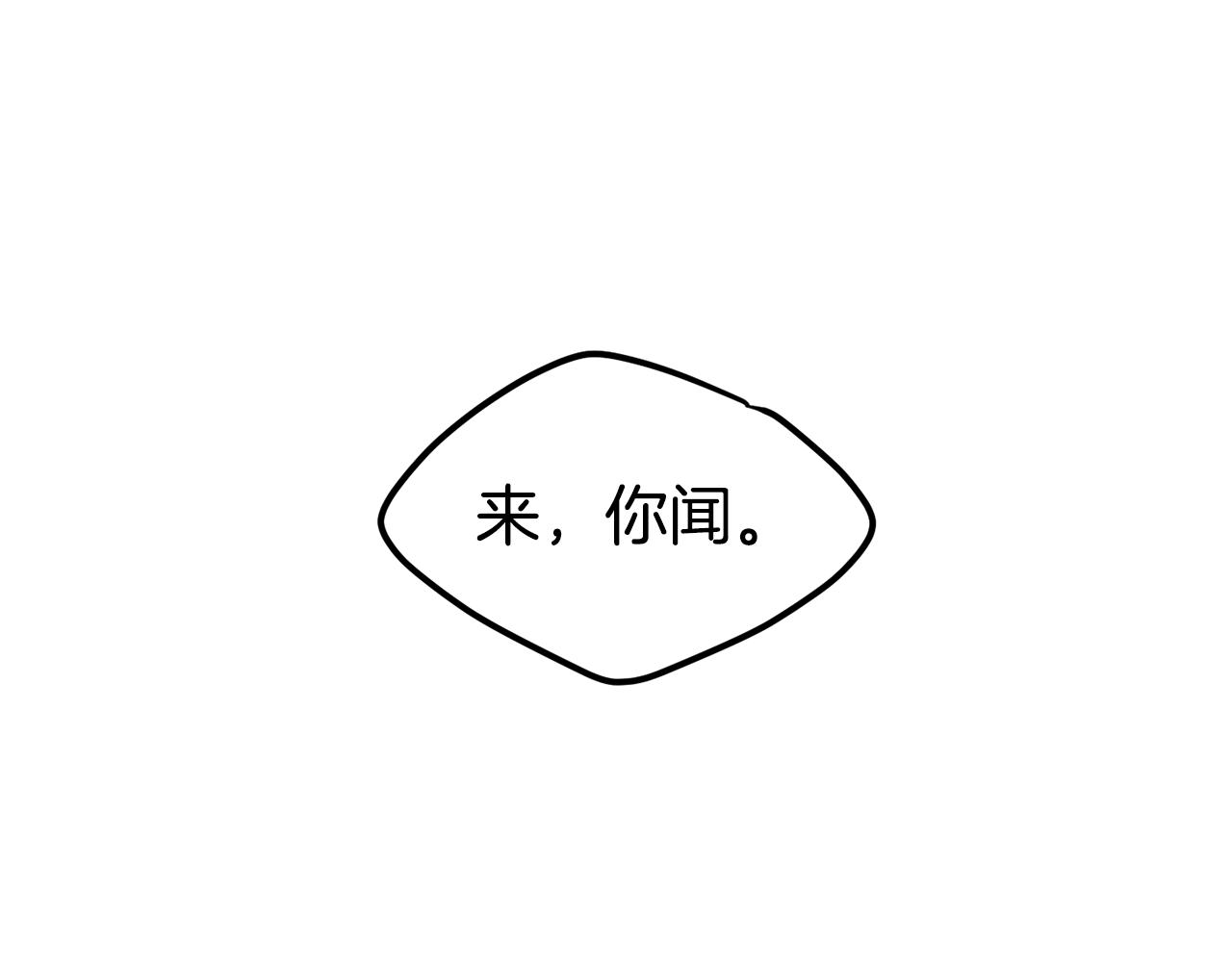 第44话 心跳加速129