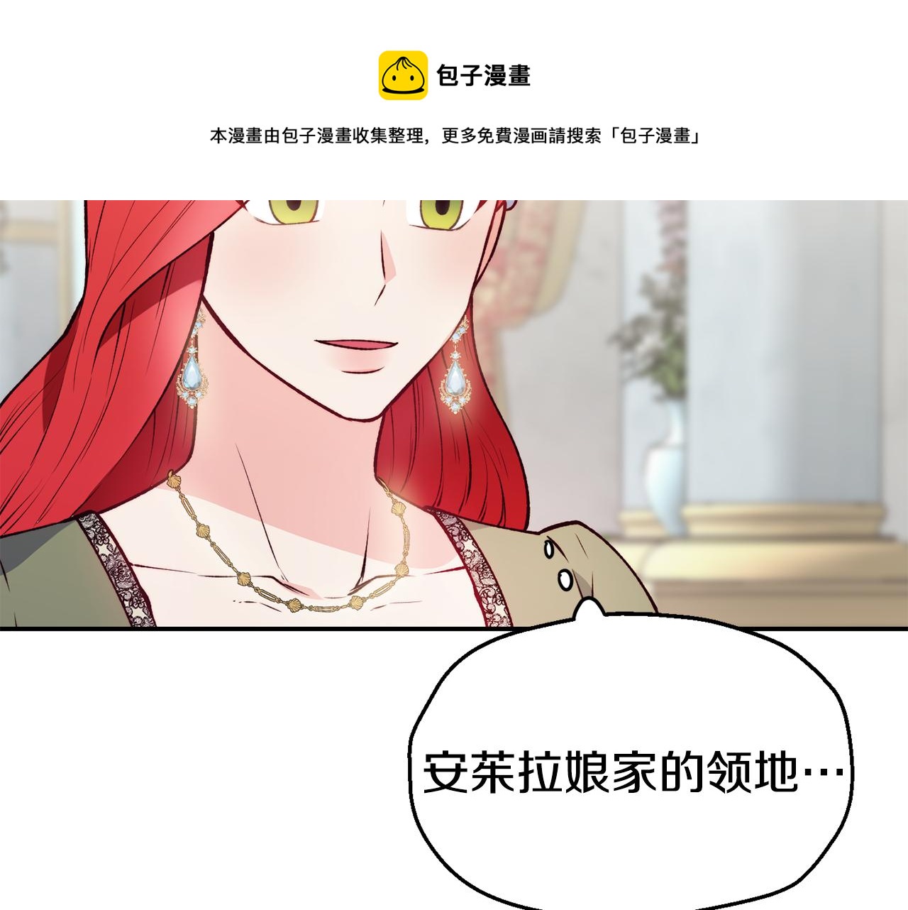 第23话 以退爲进96