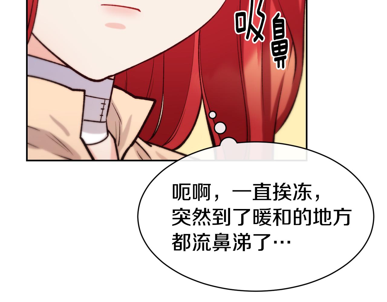 第35话 看好你90
