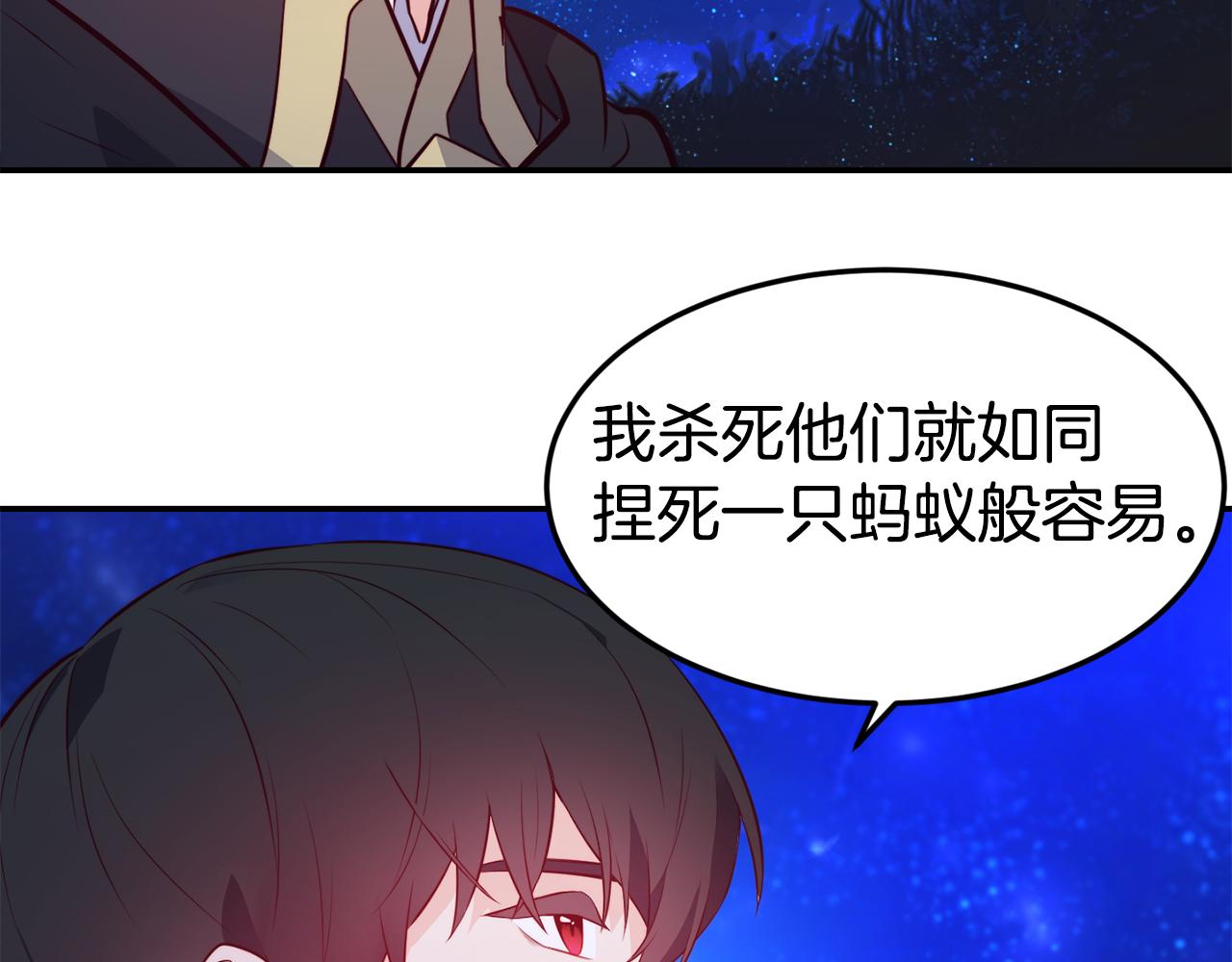 第6话 防身武器35