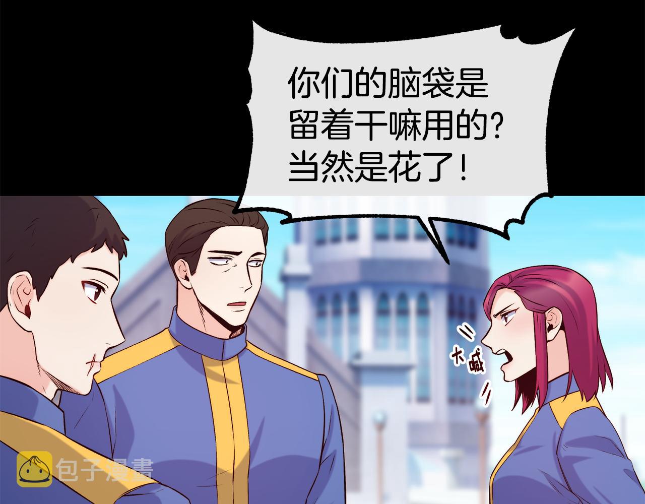 第39话 突然告白87