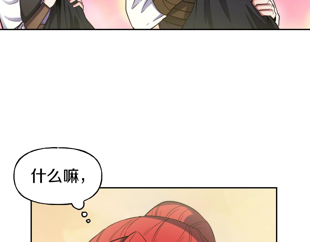 第53话 山洞过夜69