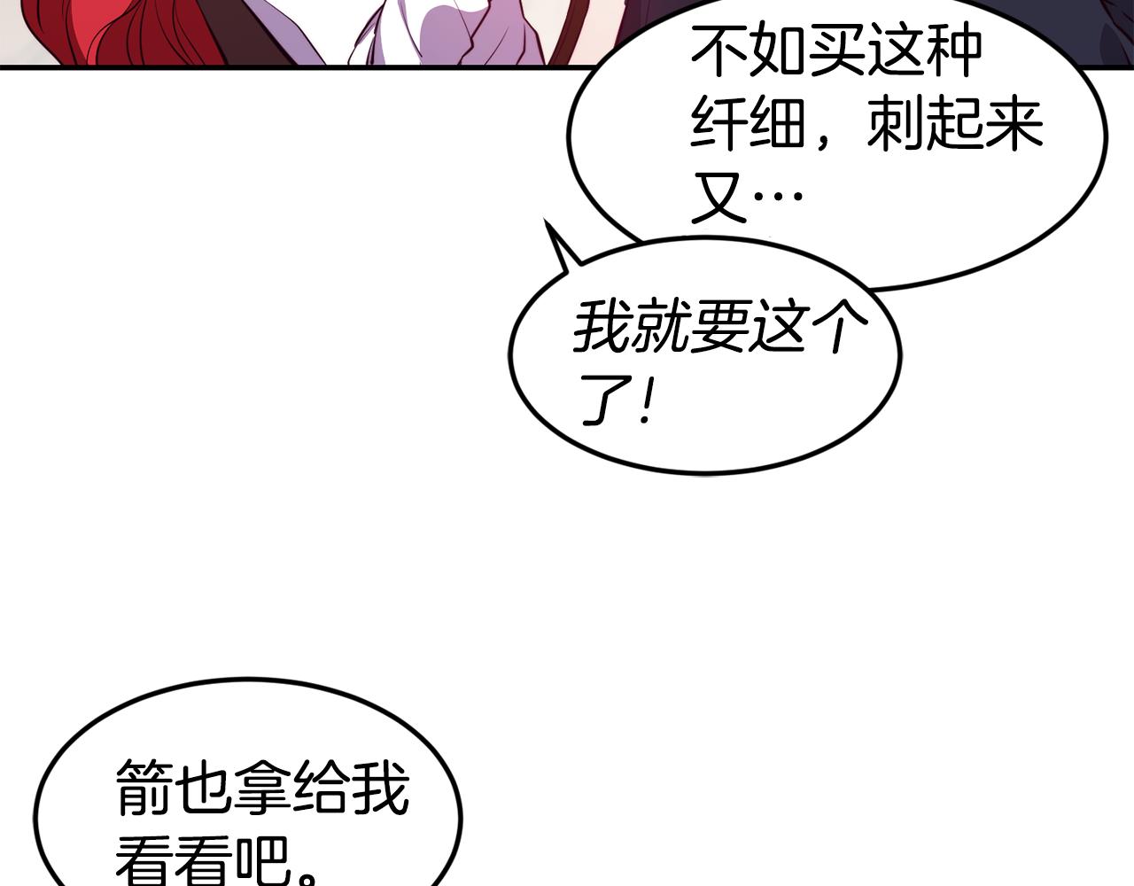 第7话 醉酒56
