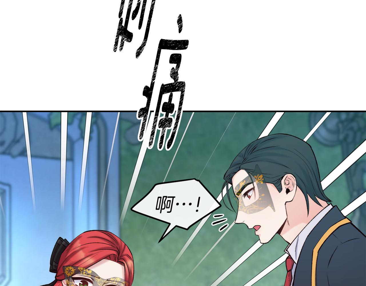 第43话 脚踩两只船141