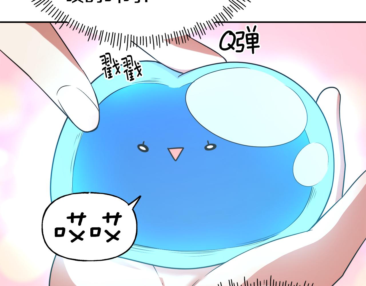 第54话 精灵43