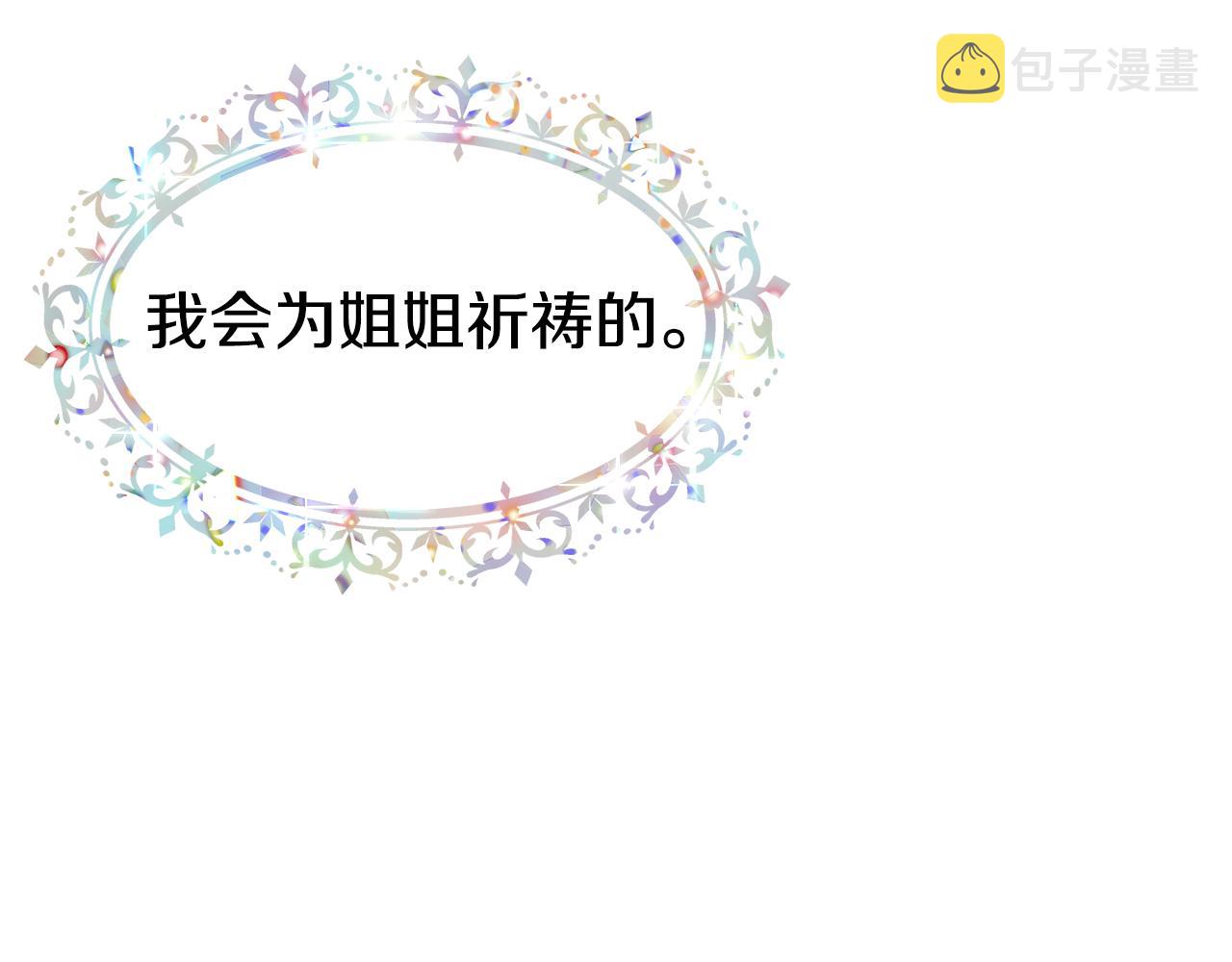 第51话 大显身手138