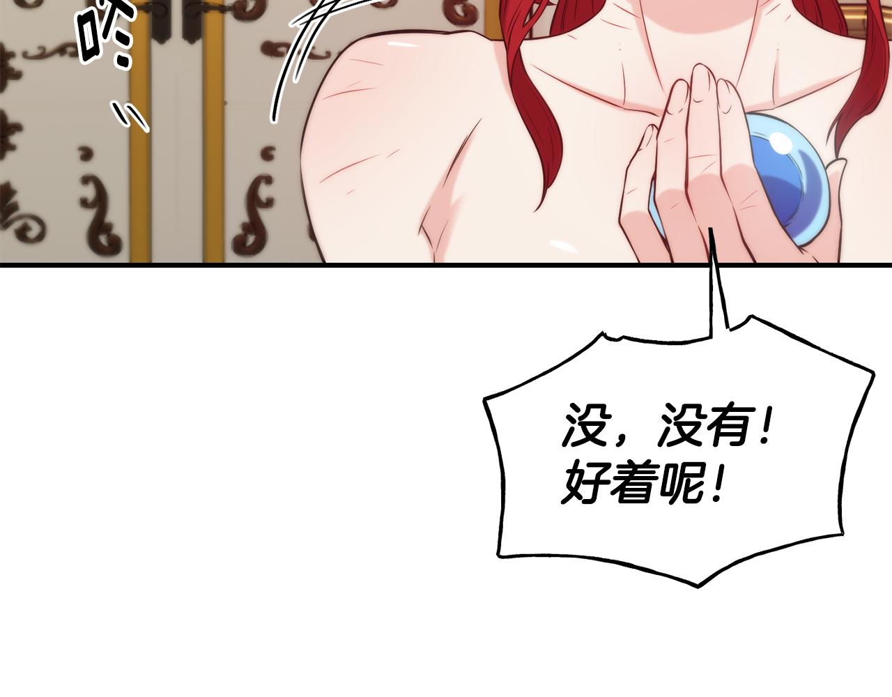 第58话 卧底计划68
