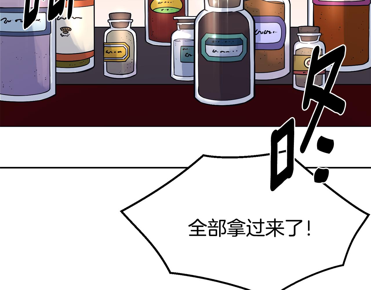 第30话 王子的厨艺47