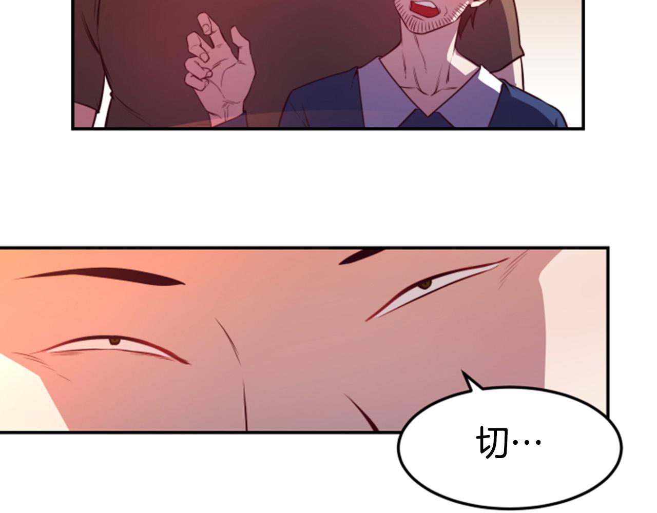 第5话 英雄救美41
