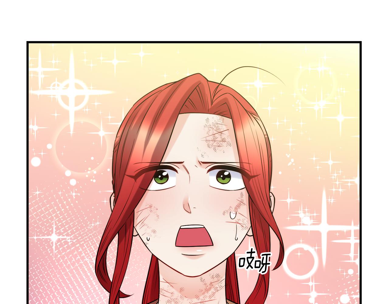 第58话 卧底计划25
