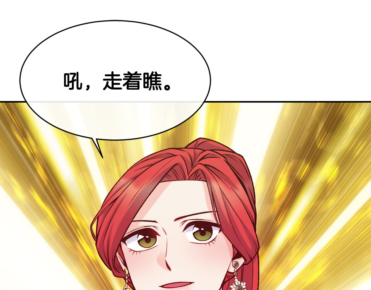 第46话 复仇开始59