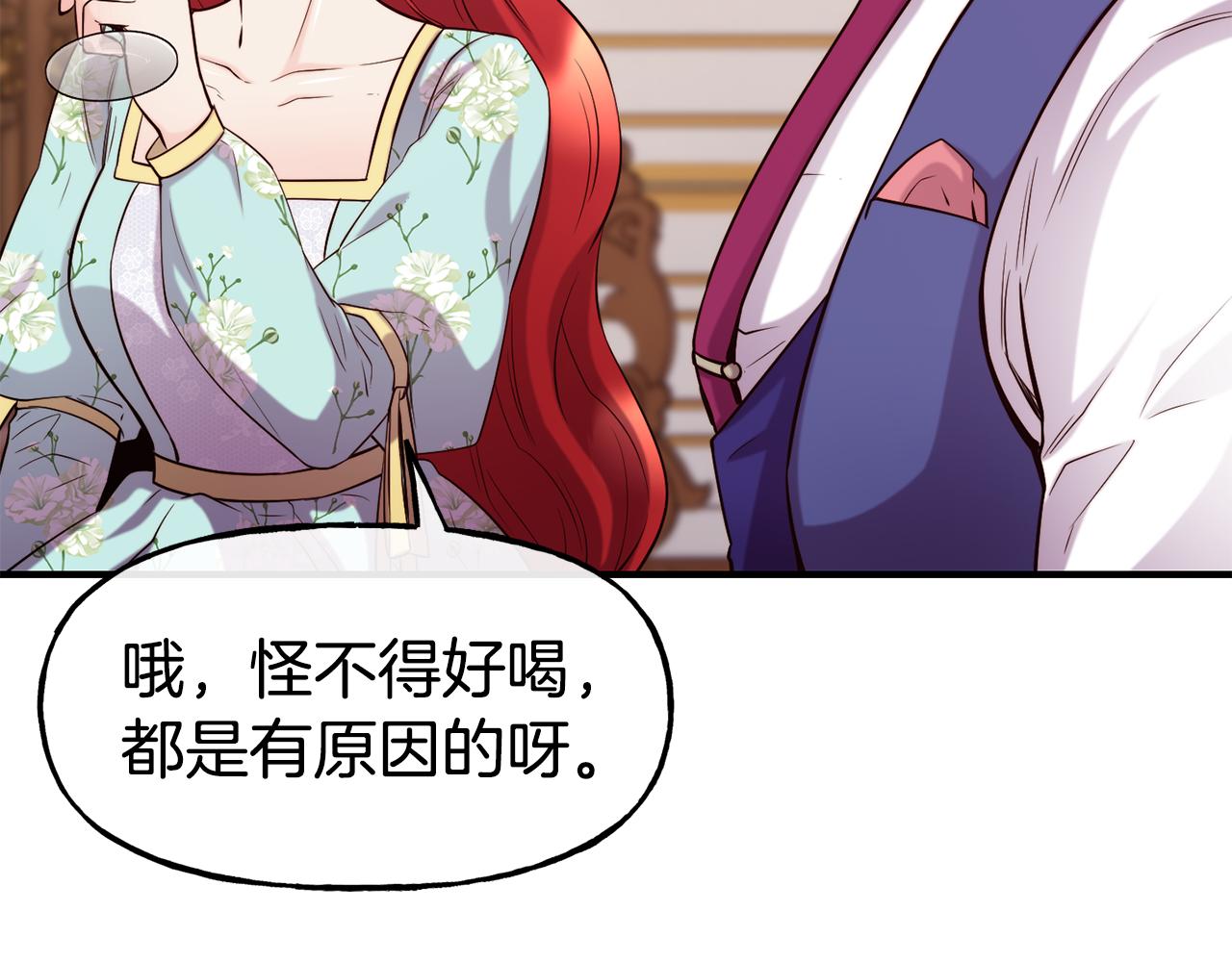 第59话 邀请17