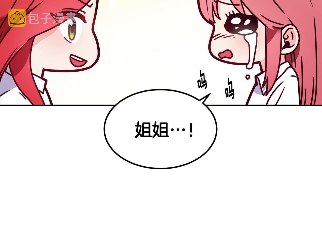 第21话 见到妹妹103