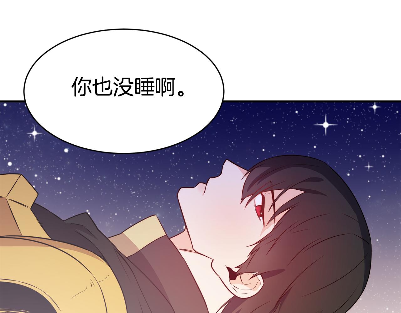 第9话 反差萌108